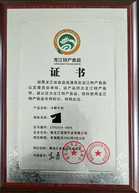 微信图片_202007020942001.jpg